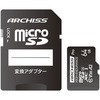 高耐久microSDXC UHS-I U3/4K対応/V30 ARCHISS