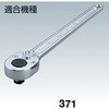 36999216,37163454,37163463,37163506