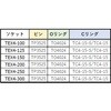 TEX4-250 インパクト用エクステンションバー TRUSCO 48921826
