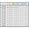 T8-55AL インパクト用ロングソケット(差込角25．4) TRUSCO 39504464