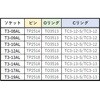 T3-19AL インパクト用ロングソケット(差込角9．5) TRUSCO 39504525