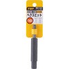 電動ドリル用ヘクスビット(ハンガー付) トップ工業