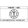 OP-D1-8 ^f[g}[N OP^ YJ 39526557