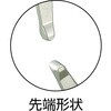 TVPC280 C型グリッププライヤ 280mm TRUSCO 39527257