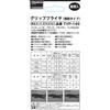 TVP-140 グリッププライヤ TRUSCO 39527354