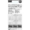TVP-180 グリッププライヤ TRUSCO 39527363
