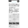TVP-250 グリッププライヤ TRUSCO 39527372