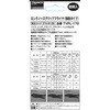 TVPL-170 ロングノーズグリッププライヤ TRUSCO 39527381