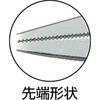 TVPL-230 ロングノーズグリッププライヤ TRUSCO 39527397
