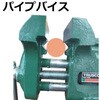 TKB-63 コンパクトバイス TRUSCO 39527731