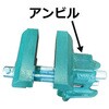 TKB-63 コンパクトバイス TRUSCO 39527731