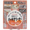 あっ!とオレンジ ハードクリーナー