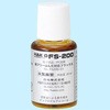 FS-200 フラックス 白光