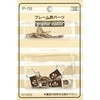 三角吊カン 小 P-710 APJ(アートプリントジャパン)
