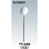 T100MKAE 替えミラー丸 TRUSCO 39530434