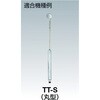 T20SKAE 替えミラー丸 TRUSCO 39530452