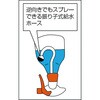 TSG500GY スプレーガン 500mL自在タイプ TRUSCO 39530723