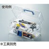 TCRBOXN 透明工具箱 TRUSCO 39531274