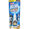 瞬間接着剤 3000金属用(中粘度タイプ) セメダイン