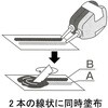 AY-101 2tANnڒ Y618LD(ƂEx^Cv) Z_C 39534756