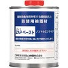 ZAPPT2 塗る防食材ZAPペースト MSMMBC(三井住友金属鉱山伸銅) 39536917