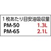 39537443