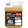 4サイクルエンジンオイル TRUSCO