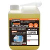 20w50 鉱物油特集