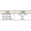 TO-CO-N4 コンプレッサーオイル TRUSCO 39537522