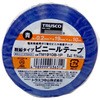 TM1910B1P 脱鉛タイプ ビニールテープ TRUSCO 39539516