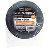 TRAT50-1 スーパーアルミ箔粘着テープ TRUSCO 39539796