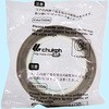 チューコーフロー粘着テープAGF-100A 中興化成工業