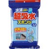 超吸水スポンジ