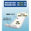 TSM3075 水油吸収シート 吸い魔人 TRUSCO 39544802