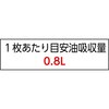 39544872