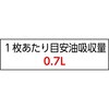 39544872