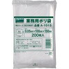 A-1015 業務用ポリ袋 0.05厚 TRUSCO 39547593