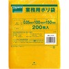 A-1015Y カラータイプ業務用ポリ袋 TRUSCO 39547672