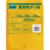 A-1320Y カラータイプ業務用ポリ袋 TRUSCO 39547681
