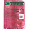 A-2030R カラータイプ業務用ポリ袋 TRUSCO 39547767