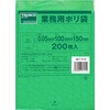 A-1015G カラータイプ業務用ポリ袋 TRUSCO 39547794
