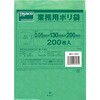 A-1320G カラータイプ業務用ポリ袋 TRUSCO 39547803