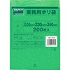 A-2334G カラータイプ業務用ポリ袋 TRUSCO 39547846