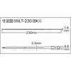 WLT-230BK コードストラップ TRUSCO 39549501