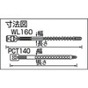 PCT140 コードストラップ TRUSCO 08401687