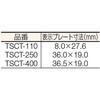 TSCT110 セキュリティータイ TRUSCO 39549754