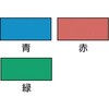 TPP-50300GN PPテープ TRUSCO 39553823