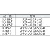 KJ-18-2 [vLb`[ ^JCN 39555616