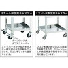 CRB963HVSU100 クリーンラビット 100Φウレタン車SUS金具 1段引出ハンドル付 TRUSCO 39563246