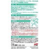 20162 メガネのふくだけシートクリーナー & くもり止め SOFT99 39572267